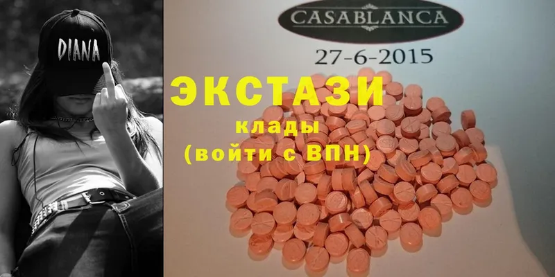 гидра сайт  Новороссийск  Ecstasy 99% 